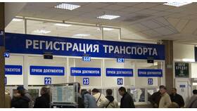 Как получить талон в ГИБДД через Госуслуги в Парижанка