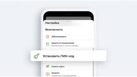 Как поменять PIN-код карты Сбербанка в Парижанка