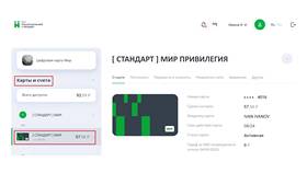 Как поменять реквизиты карты Сбербанка в Парижанка