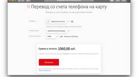 Как пополнить виртуальную карту МТС Банка в Парижанка