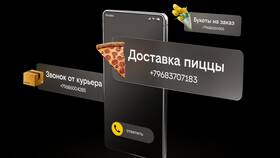 Как посмотреть номер телефона Билайн в Парижанка