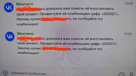 Как правильно передать сообщение 