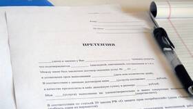 Как правильно составить досудебную претензию в страховую компанию в Парижанка