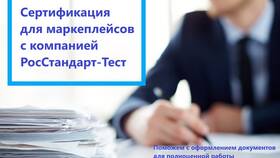 Как приобрести подарочные карты Ozon в Парижанка