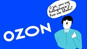 Как продавать на Ozon самозанятому: пошаговая инструкция в Парижанка