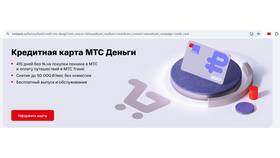 Как продлить гигабайты на МТС: полезные способы в Парижанка