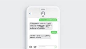 Как проверить баланс карты Тинькофф в Парижанка