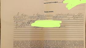 Как проверить подарочную карту Эльдорадо в Парижанка