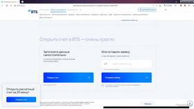Как провести банковские услуги в Парижанка