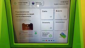 Как работает программа Сбербанк в Парижанка