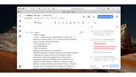 Как редактировать Google Таблицы