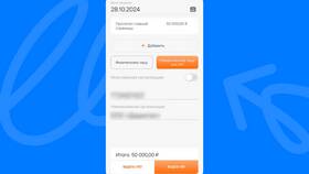 Как самозанятому выдать чек физическому лицу в Парижанка