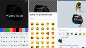 Как создавать стикеры в Telegram с Android-устройства в Парижанка