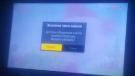 Как убрать каналы Триколор в Парижанка