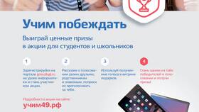 Как управлять госуслугами