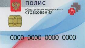 Как узнать номер страхового полиса в Парижанка