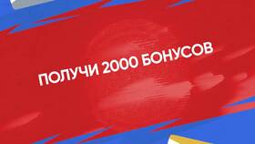 Как узнать срок действия карты Спортмастер в Парижанка