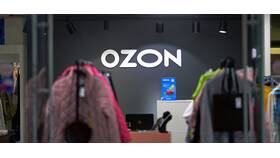 Как внести изменения в заказ на Ozon в Парижанка