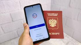 Как внести изменения в заявление на Госуслугах в Парижанка