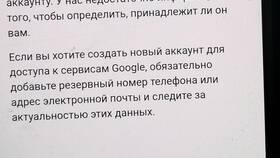 Как восстановить аккаунт, если забыл логин в Парижанка
