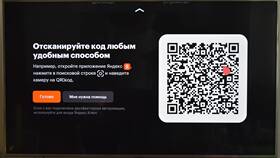 Как войти в аккаунт через QR-код Яндекс в Парижанка