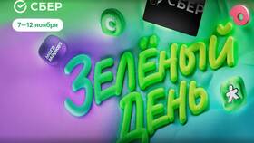 Как выбрать повышенный кэшбэк в Сбербанке в Парижанка