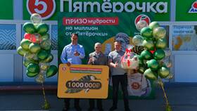 Как выиграть призы в акциях Пятерочки в Парижанка