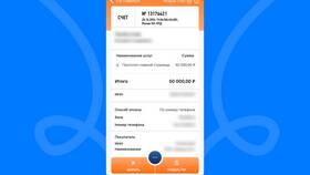 Как выставить чек самозанятому через Сбербанк в Парижанка