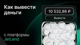 Как вывести баланс в Парижанка