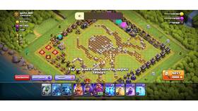 Как вывести эпическую лаватеку в Clash of Clans в Парижанка