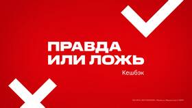 Как вывести кэшбэк с МТС в Парижанка