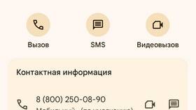 Как заблокировать мобильный номер МТС в Парижанка