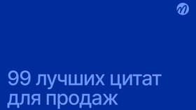 Как замотивировать продавцов: эффективные методы