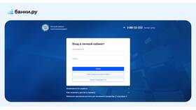 Как зарегистрировать личный кабинет налогоплательщика для ИП в Парижанка