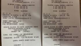Почему банкомат не видит карту Сбербанка в Парижанка