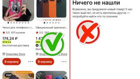 Почему не работает AliExpress сегодня в Парижанка