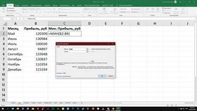 Почему не работает формула суммы в Excel в Парижанка