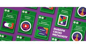 Почему не работает приложение Мегафон в Парижанка