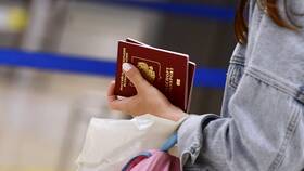 Почему невозможно оплатить госпошлину за загранпаспорт в Парижанка