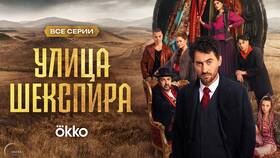 Почему Okko не загружает фильм по подписке: причины и решения в Парижанка