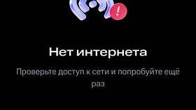 Почему поддержка МТС не отвечает в Парижанка