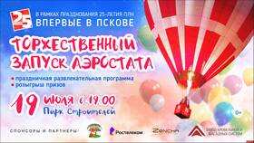 Почему в Ленте доступна доставка на следующий день в Парижанка