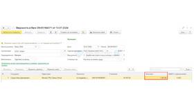 Порядок удержания алиментов из заработной платы в Парижанка