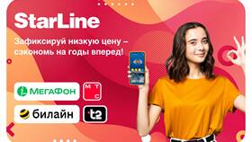 Сколько стоит карта для телефона МТС в Парижанка