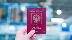Сроки оформления загранпаспорта через Госуслуги в Парижанка