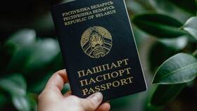 Загранпаспорт белоруса: как выглядит документ в Парижанка