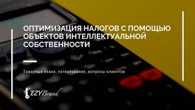 Законные способы снижения страховых расходов в Парижанка