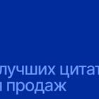 Как замотивировать продавцов: эффективные методы