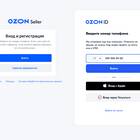 Пошаговая инструкция: как начать продавать на Ozon